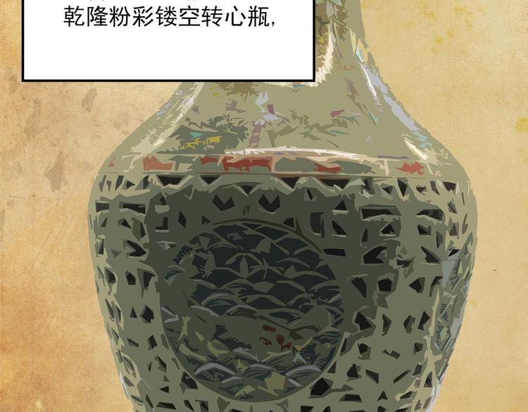 怪医不语韩漫全集-第20话 序的续的续无删减无遮挡章节图片 