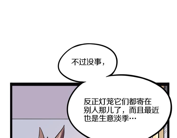 怪医不语韩漫全集-第20话 序的续的续无删减无遮挡章节图片 