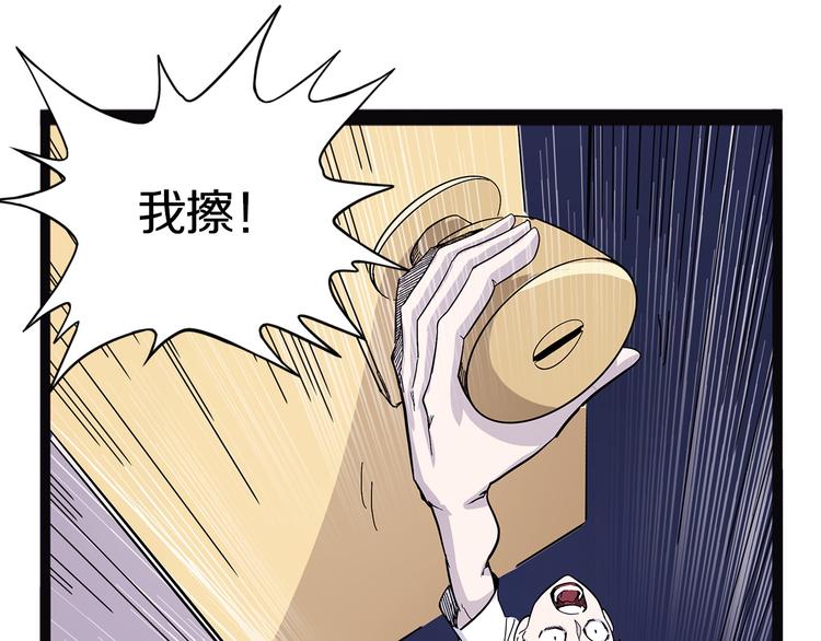 怪医不语韩漫全集-第20话 序的续的续无删减无遮挡章节图片 