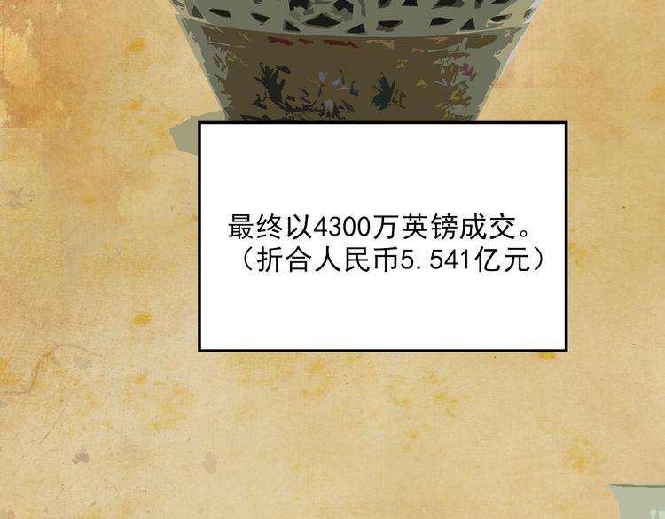 怪医不语韩漫全集-第20话 序的续的续无删减无遮挡章节图片 