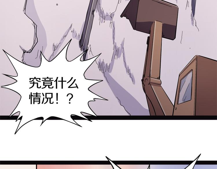 怪医不语韩漫全集-第20话 序的续的续无删减无遮挡章节图片 