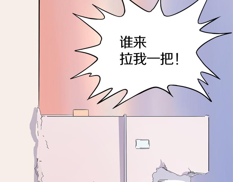 怪医不语韩漫全集-第20话 序的续的续无删减无遮挡章节图片 