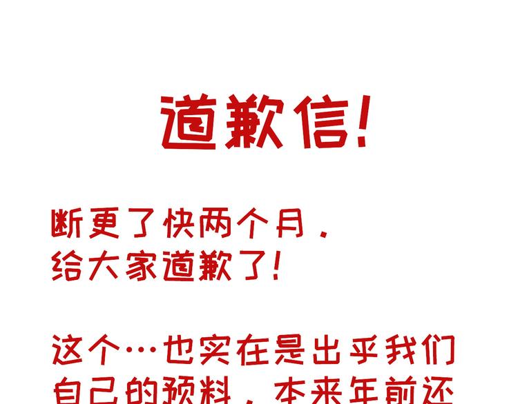 怪医不语韩漫全集-第20话 序的续的续无删减无遮挡章节图片 