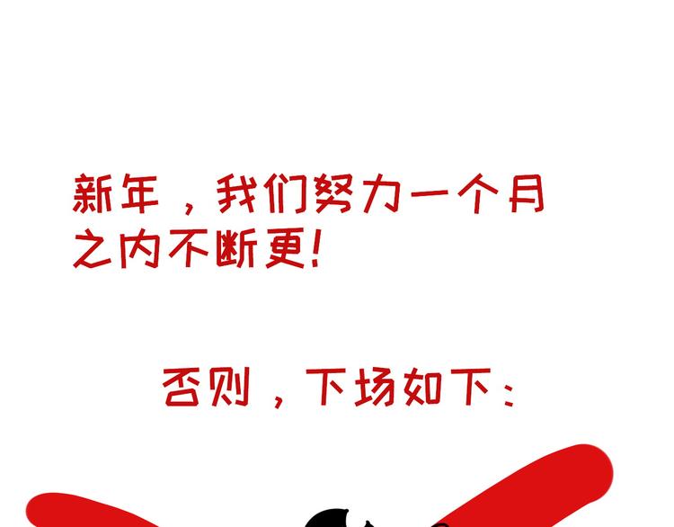 怪医不语韩漫全集-第20话 序的续的续无删减无遮挡章节图片 