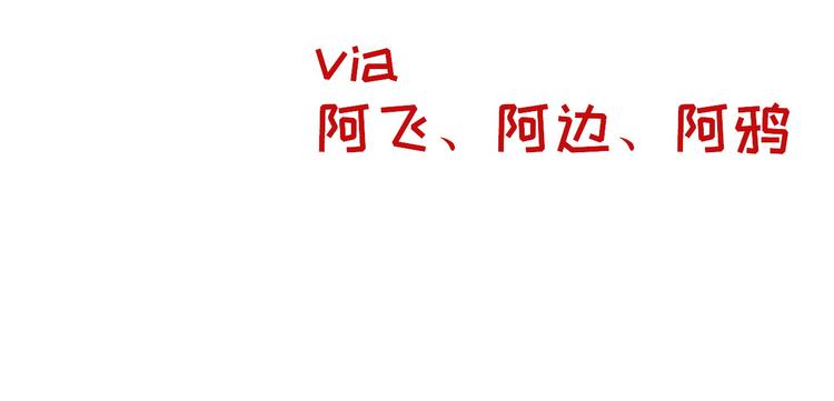 怪医不语韩漫全集-第20话 序的续的续无删减无遮挡章节图片 