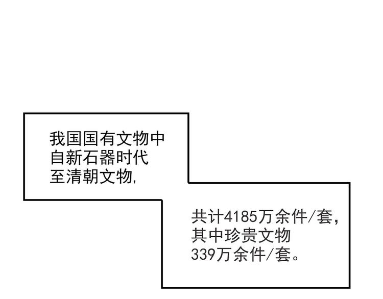怪医不语韩漫全集-第20话 序的续的续无删减无遮挡章节图片 