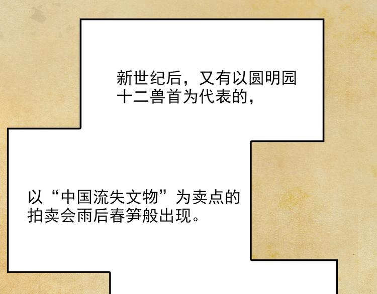 怪医不语韩漫全集-第20话 序的续的续无删减无遮挡章节图片 