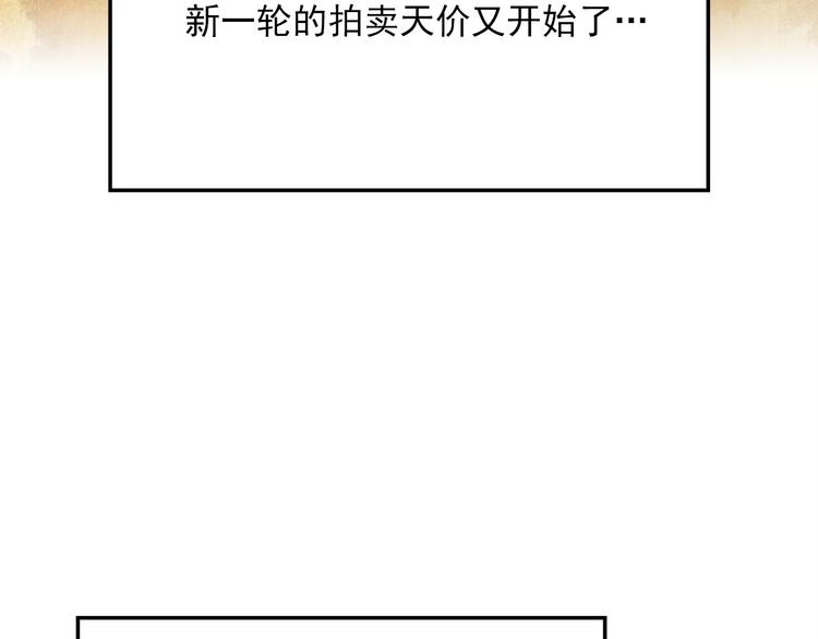 怪医不语韩漫全集-第20话 序的续的续无删减无遮挡章节图片 