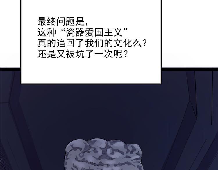 怪医不语韩漫全集-第20话 序的续的续无删减无遮挡章节图片 