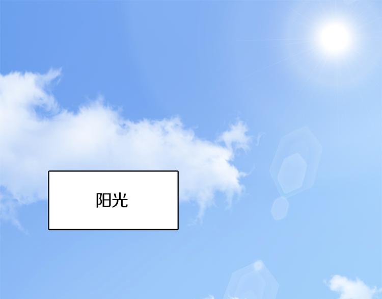 怪医不语韩漫全集-第20话 序的续的续无删减无遮挡章节图片 