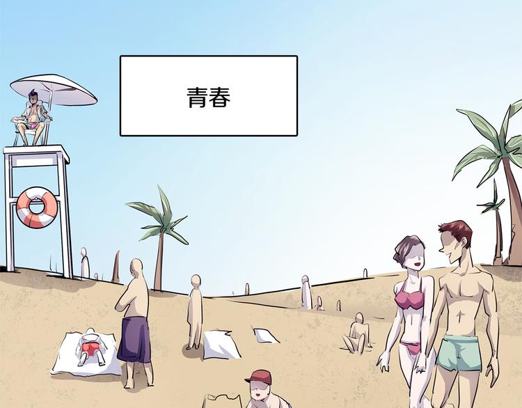 怪医不语韩漫全集-第20话 序的续的续无删减无遮挡章节图片 