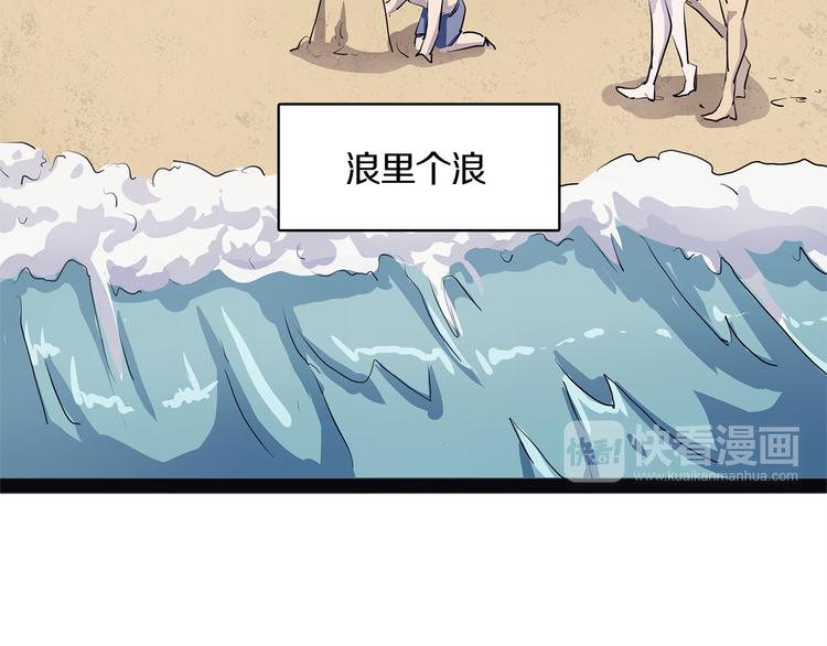 怪医不语韩漫全集-第20话 序的续的续无删减无遮挡章节图片 