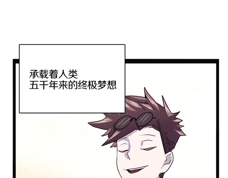 怪医不语韩漫全集-第20话 序的续的续无删减无遮挡章节图片 
