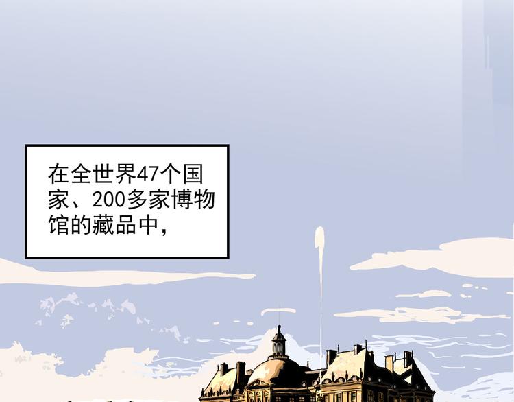 怪医不语韩漫全集-第20话 序的续的续无删减无遮挡章节图片 