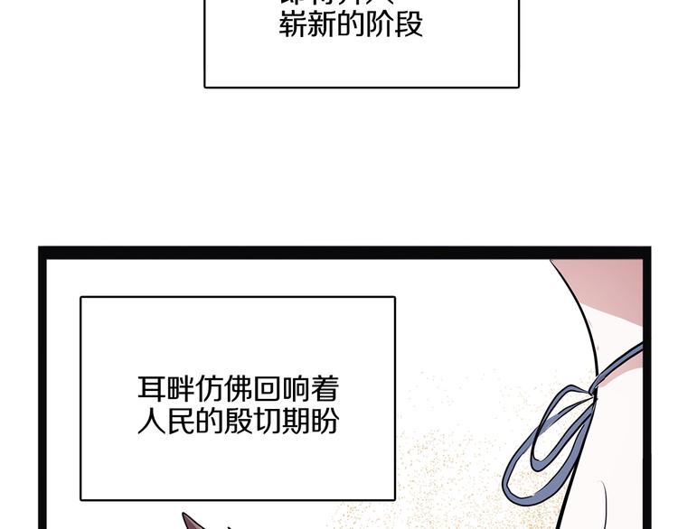 怪医不语韩漫全集-第20话 序的续的续无删减无遮挡章节图片 