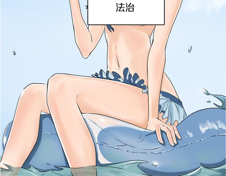怪医不语韩漫全集-第20话 序的续的续无删减无遮挡章节图片 