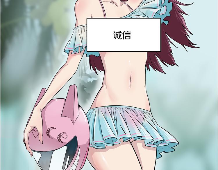 怪医不语韩漫全集-第20话 序的续的续无删减无遮挡章节图片 