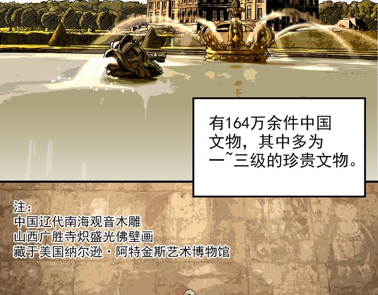 怪医不语韩漫全集-第20话 序的续的续无删减无遮挡章节图片 