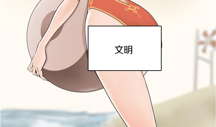 怪医不语韩漫全集-第20话 序的续的续无删减无遮挡章节图片 