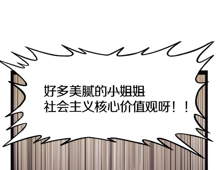 怪医不语韩漫全集-第20话 序的续的续无删减无遮挡章节图片 
