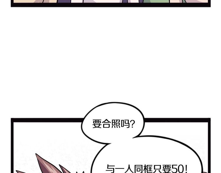 怪医不语韩漫全集-第20话 序的续的续无删减无遮挡章节图片 