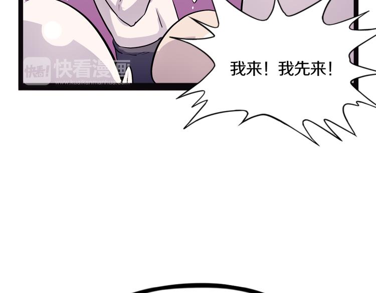 怪医不语韩漫全集-第20话 序的续的续无删减无遮挡章节图片 