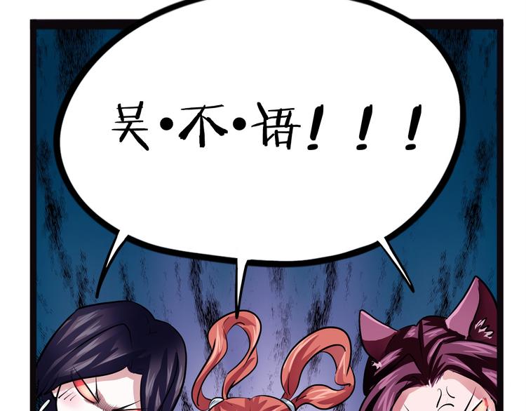 怪医不语韩漫全集-第20话 序的续的续无删减无遮挡章节图片 