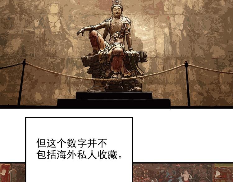怪医不语韩漫全集-第20话 序的续的续无删减无遮挡章节图片 