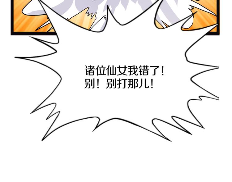 怪医不语韩漫全集-第20话 序的续的续无删减无遮挡章节图片 