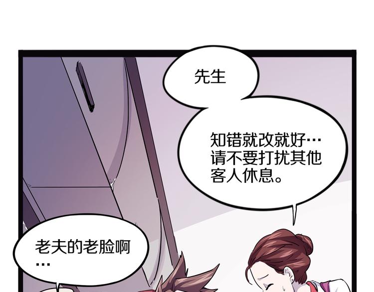 怪医不语韩漫全集-第20话 序的续的续无删减无遮挡章节图片 