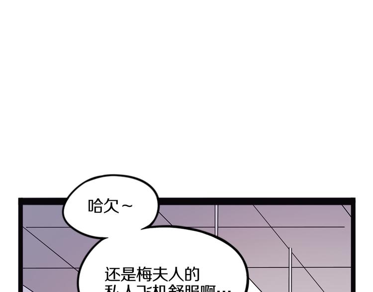 怪医不语韩漫全集-第20话 序的续的续无删减无遮挡章节图片 