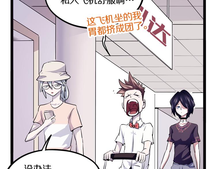 怪医不语韩漫全集-第20话 序的续的续无删减无遮挡章节图片 