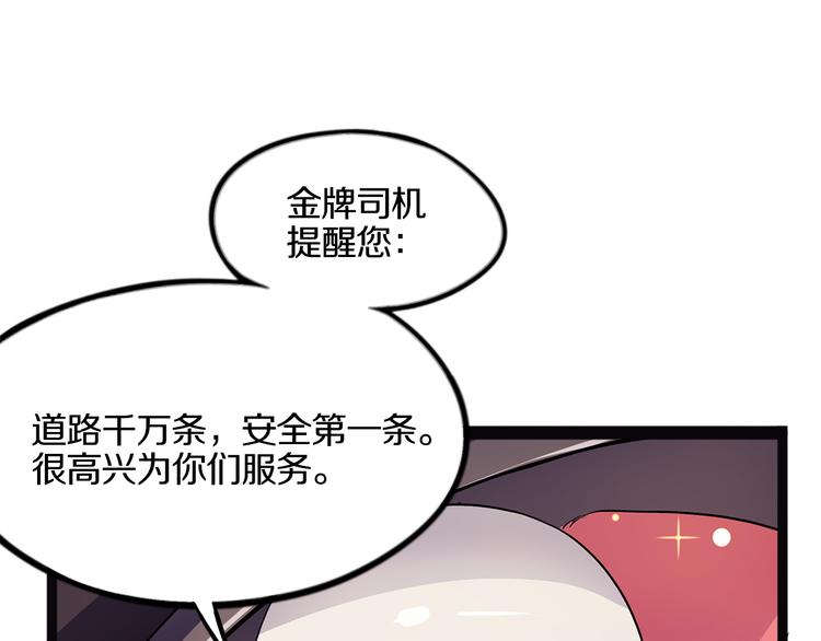 怪医不语韩漫全集-第20话 序的续的续无删减无遮挡章节图片 