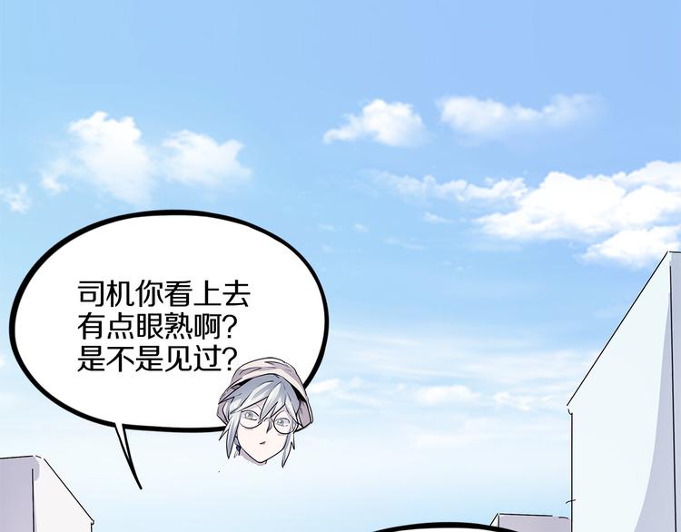 怪医不语韩漫全集-第20话 序的续的续无删减无遮挡章节图片 