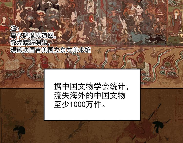 怪医不语韩漫全集-第20话 序的续的续无删减无遮挡章节图片 