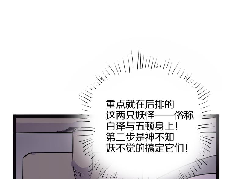 怪医不语韩漫全集-第20话 序的续的续无删减无遮挡章节图片 