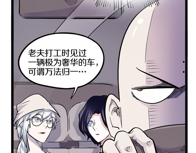 怪医不语韩漫全集-第20话 序的续的续无删减无遮挡章节图片 