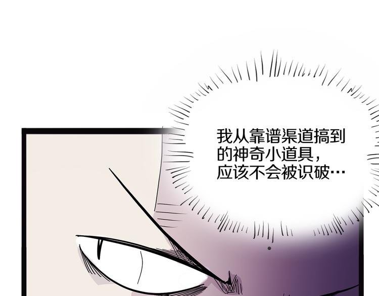 怪医不语韩漫全集-第20话 序的续的续无删减无遮挡章节图片 