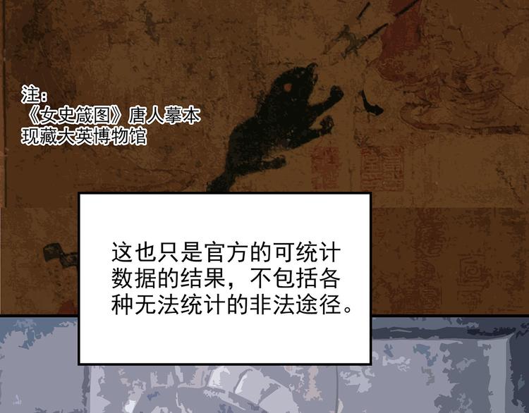怪医不语韩漫全集-第20话 序的续的续无删减无遮挡章节图片 