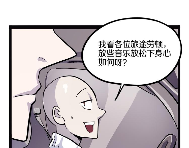 怪医不语韩漫全集-第20话 序的续的续无删减无遮挡章节图片 