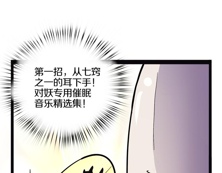 怪医不语韩漫全集-第20话 序的续的续无删减无遮挡章节图片 