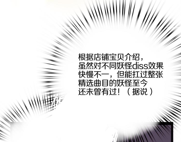怪医不语韩漫全集-第20话 序的续的续无删减无遮挡章节图片 