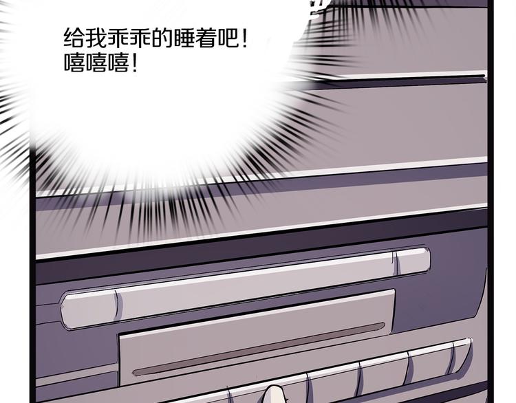 怪医不语韩漫全集-第20话 序的续的续无删减无遮挡章节图片 