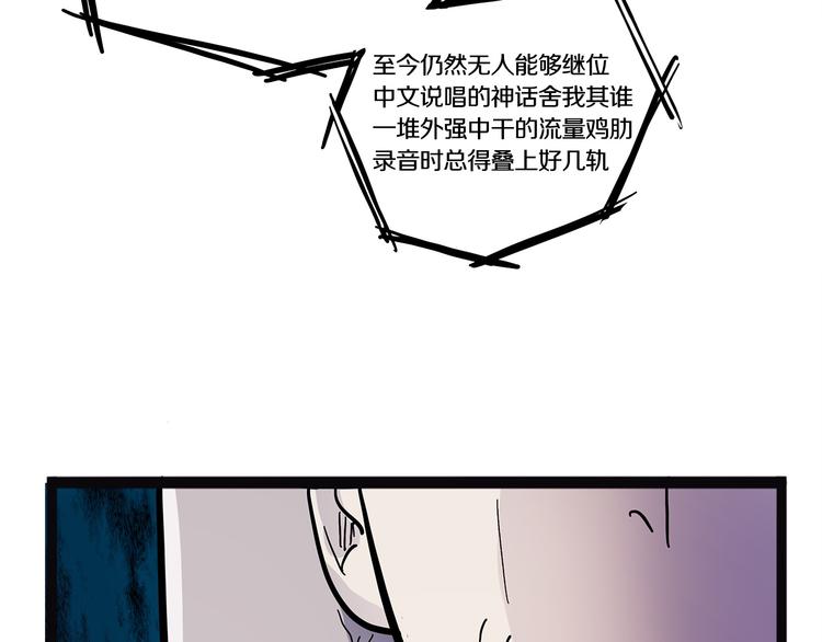 怪医不语韩漫全集-第20话 序的续的续无删减无遮挡章节图片 
