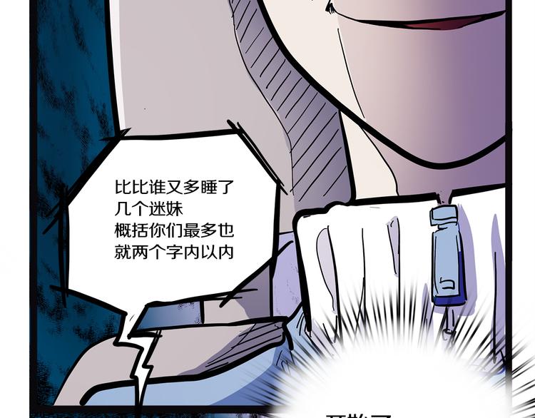 怪医不语韩漫全集-第20话 序的续的续无删减无遮挡章节图片 