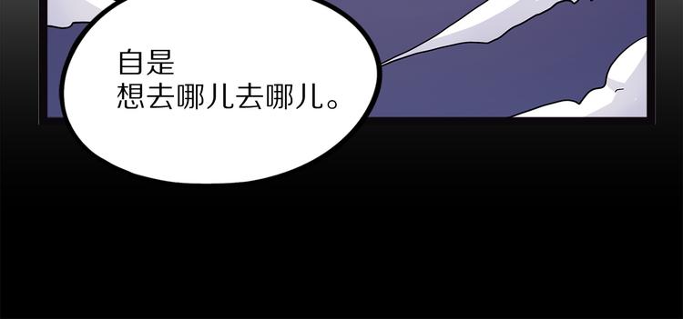 怪医不语韩漫全集-第21话 坠龙无删减无遮挡章节图片 