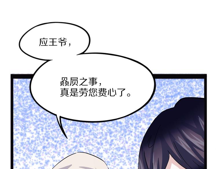 怪医不语韩漫全集-第21话 坠龙无删减无遮挡章节图片 