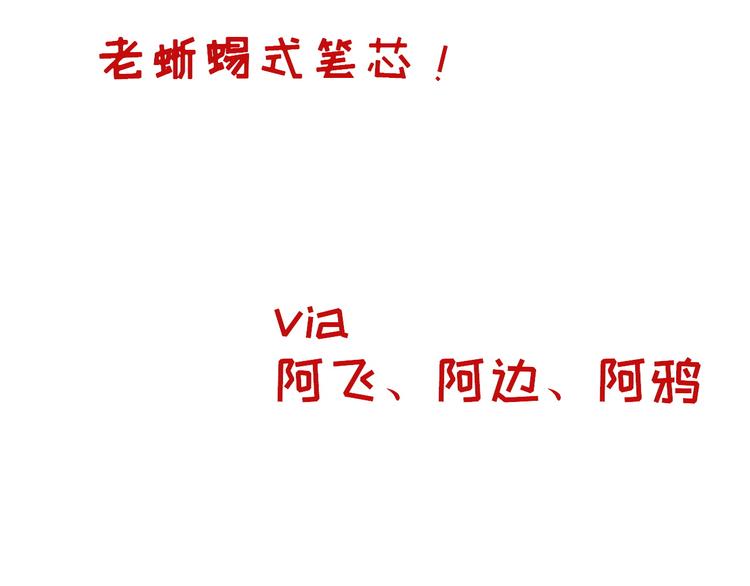 怪医不语韩漫全集-第21话 坠龙无删减无遮挡章节图片 