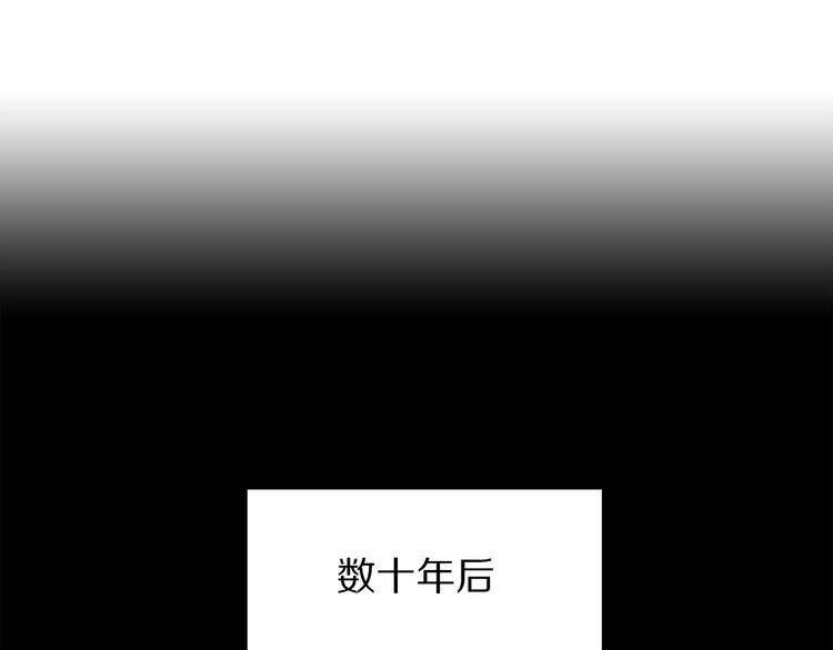 怪医不语韩漫全集-第21话 坠龙无删减无遮挡章节图片 