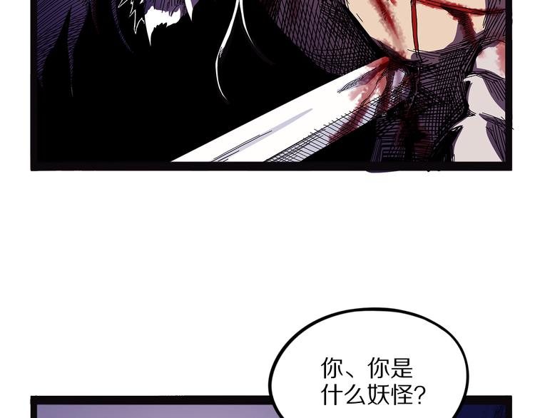 怪医不语韩漫全集-第21话 坠龙无删减无遮挡章节图片 